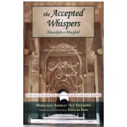 The Accepted Whispers